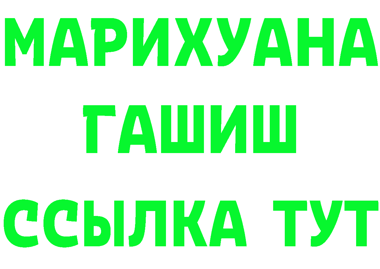 МЕФ VHQ зеркало маркетплейс гидра Белинский