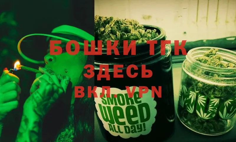 Шишки марихуана White Widow  Белинский 